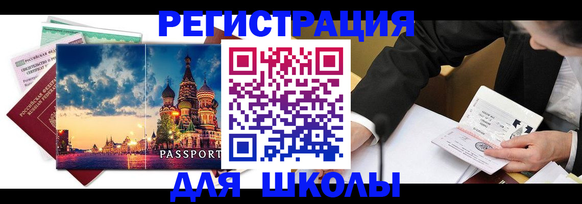 форма 3 в Южно-Сухокумске