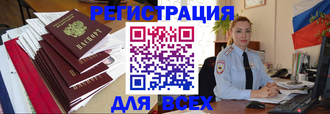 регистрация для школы в Южно-Сухокумске