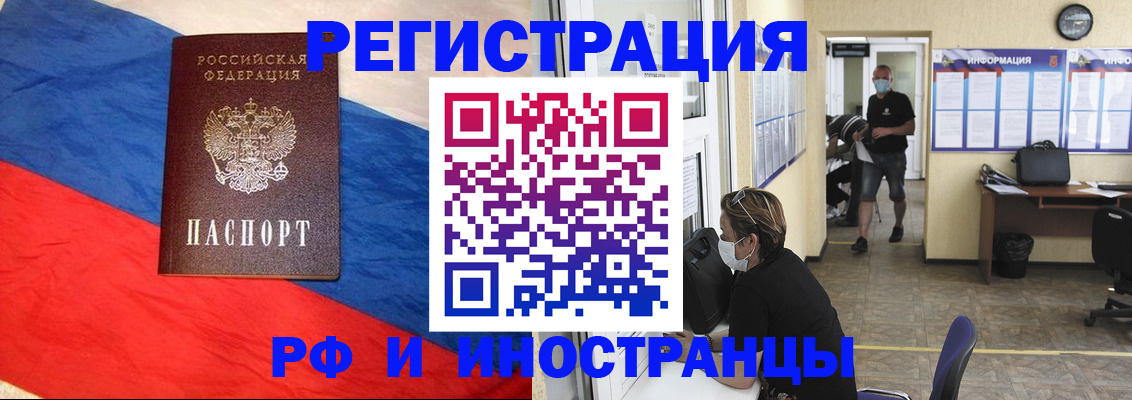 найти адрес прописки в Южно-Сухокумске