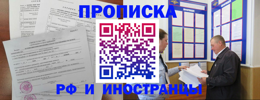 регистрация для дет. сада в Южно-Сухокумске